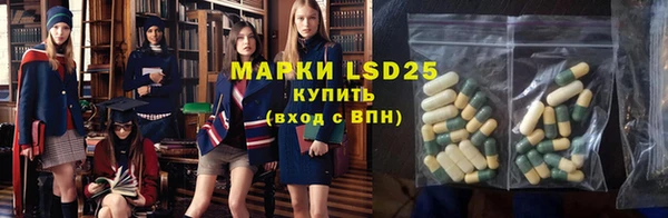 марки lsd Белоозёрский