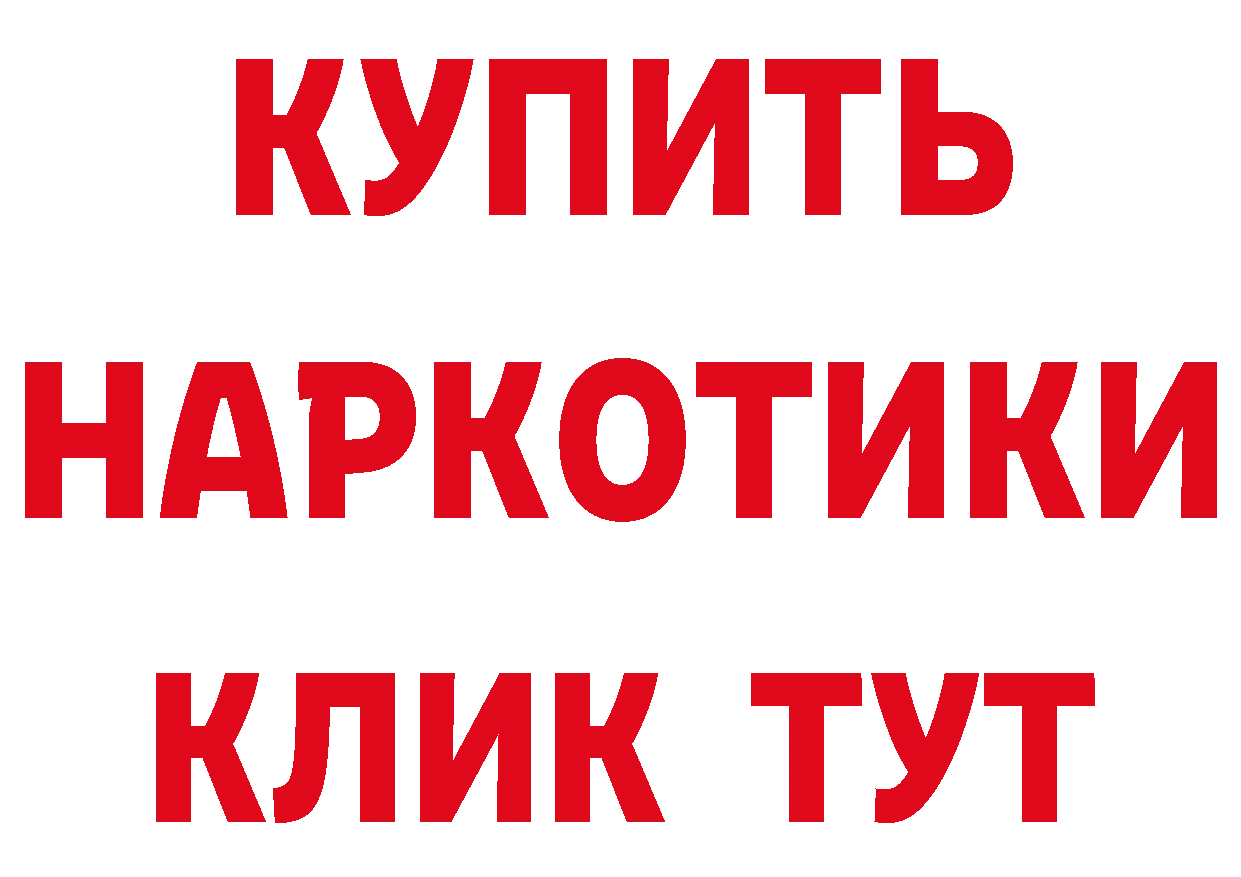 Сколько стоит наркотик?  официальный сайт Северодвинск